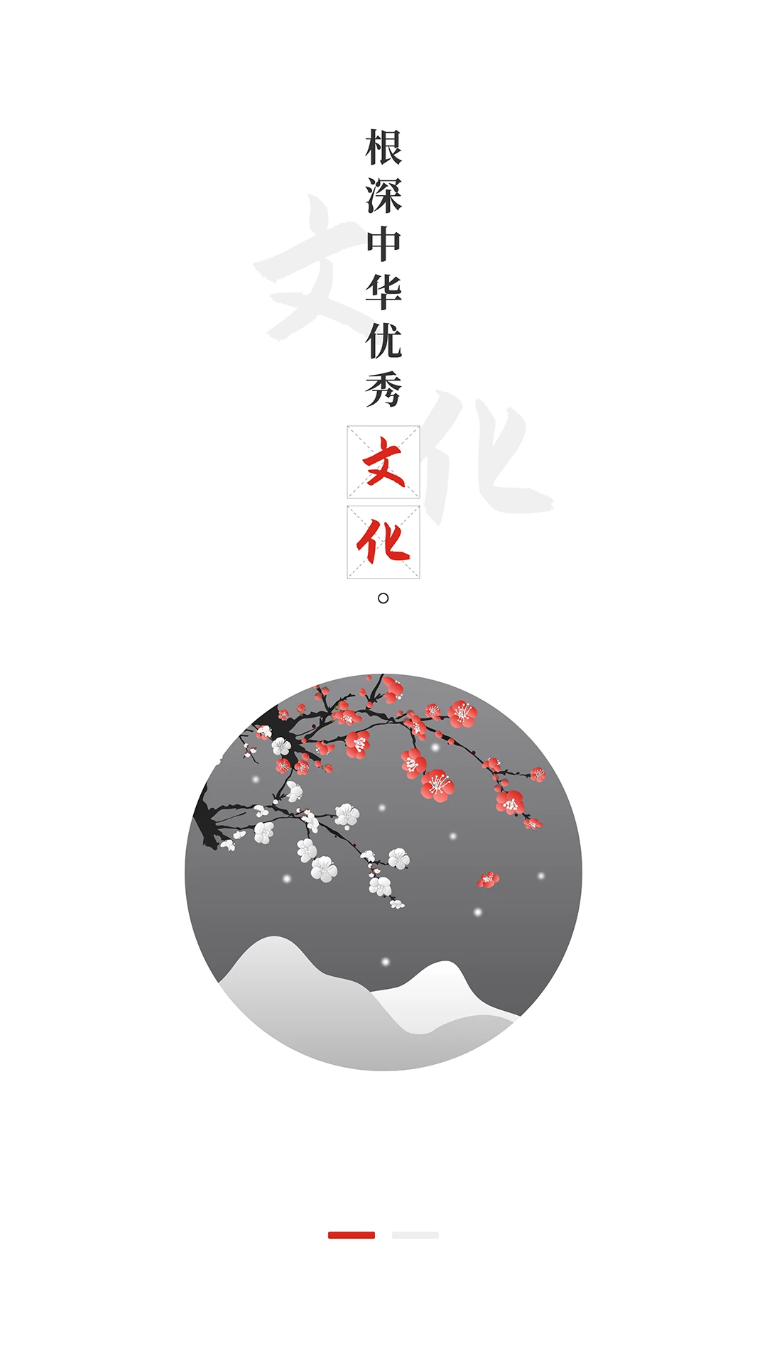 教育强国截图
