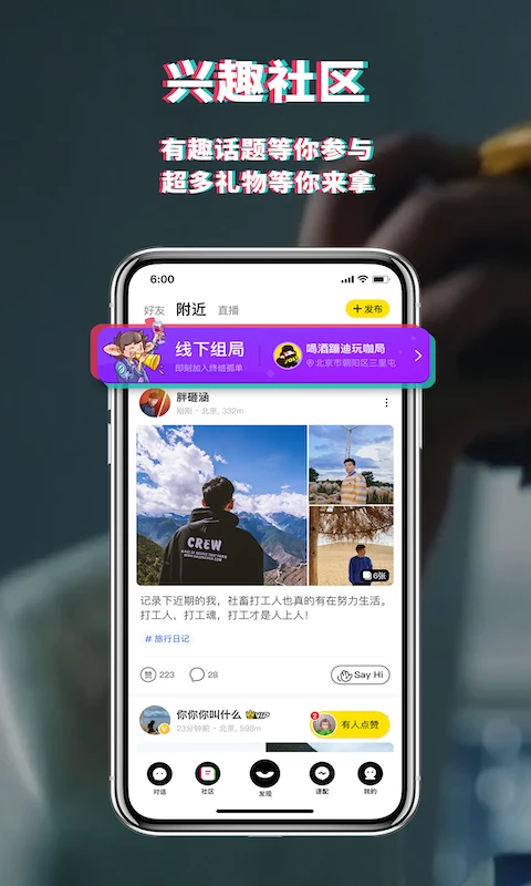 积目截图