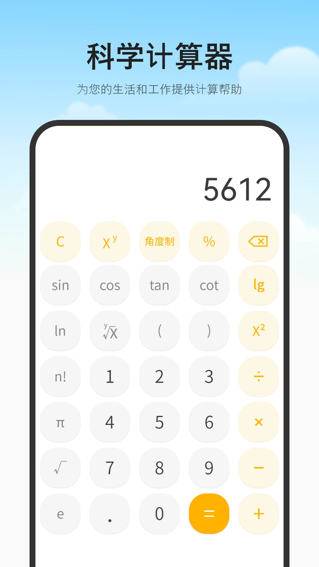 文件管理截图