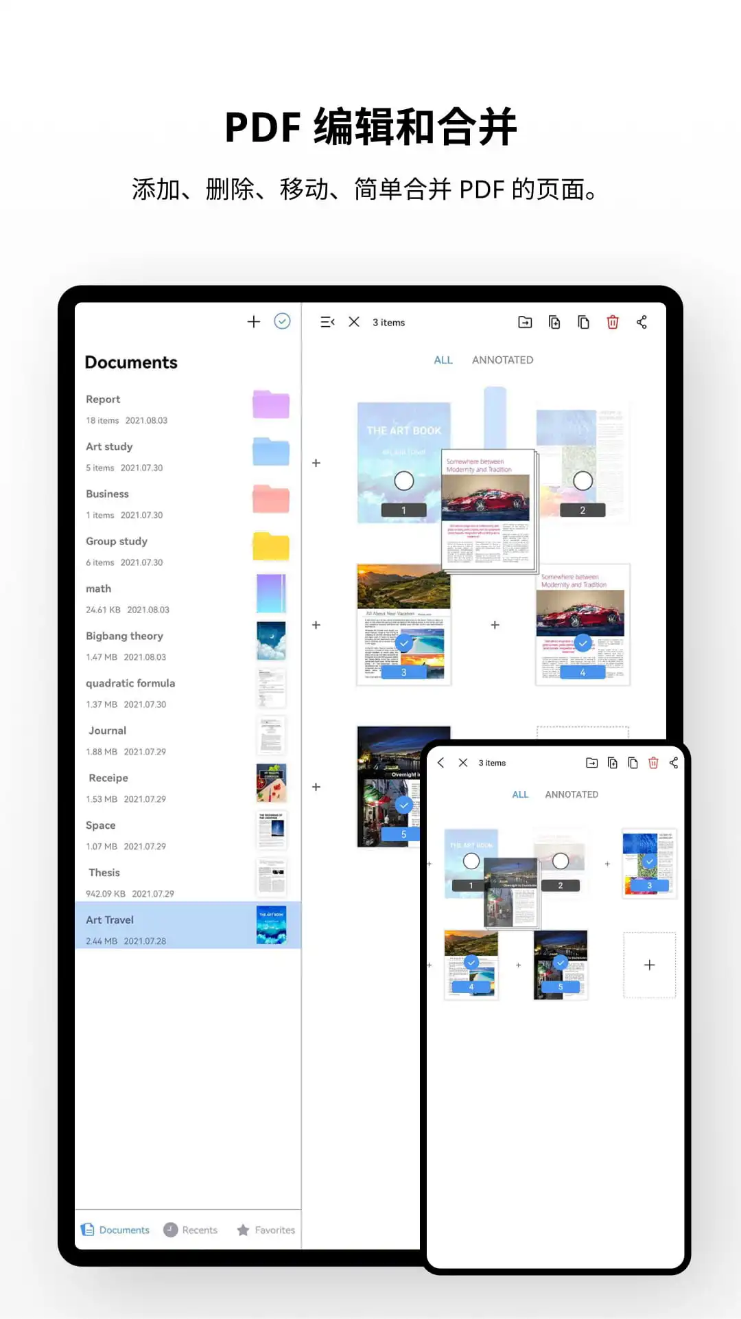 Flexcil 笔记和 PDF截图
