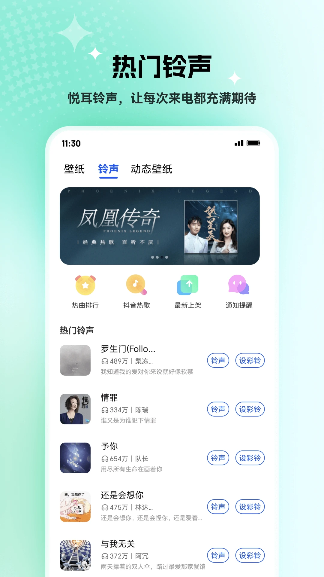 最美主题截图