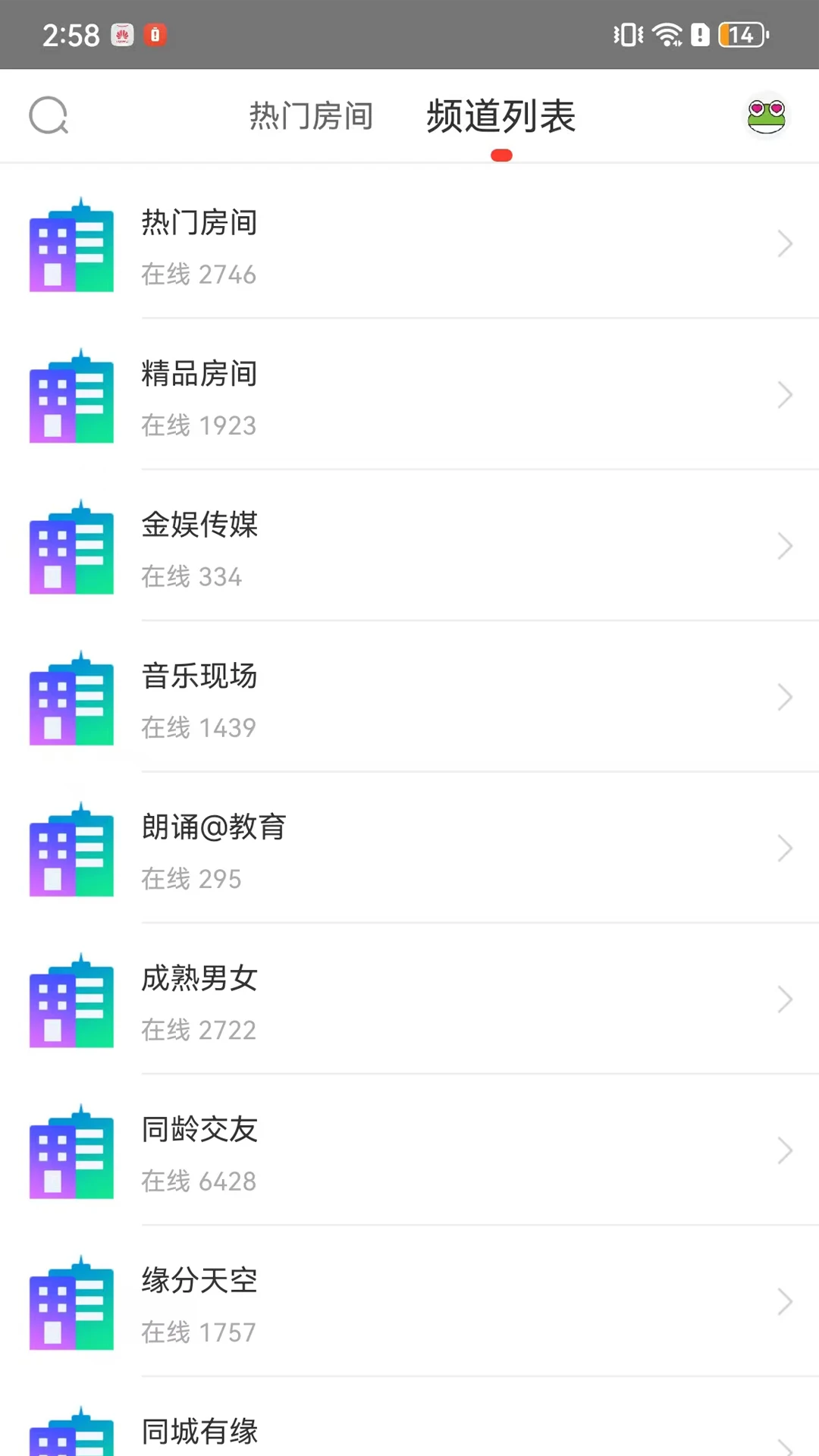 呱呱社区截图
