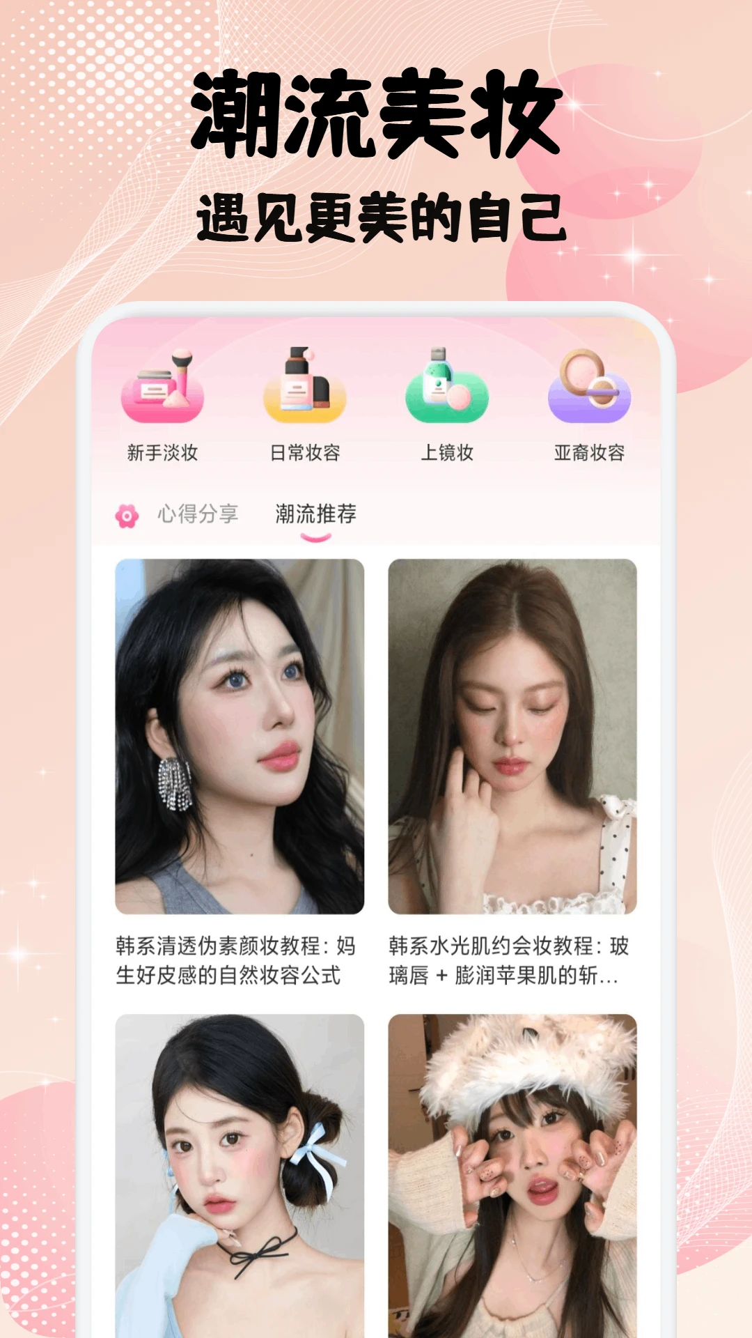 大秀截图