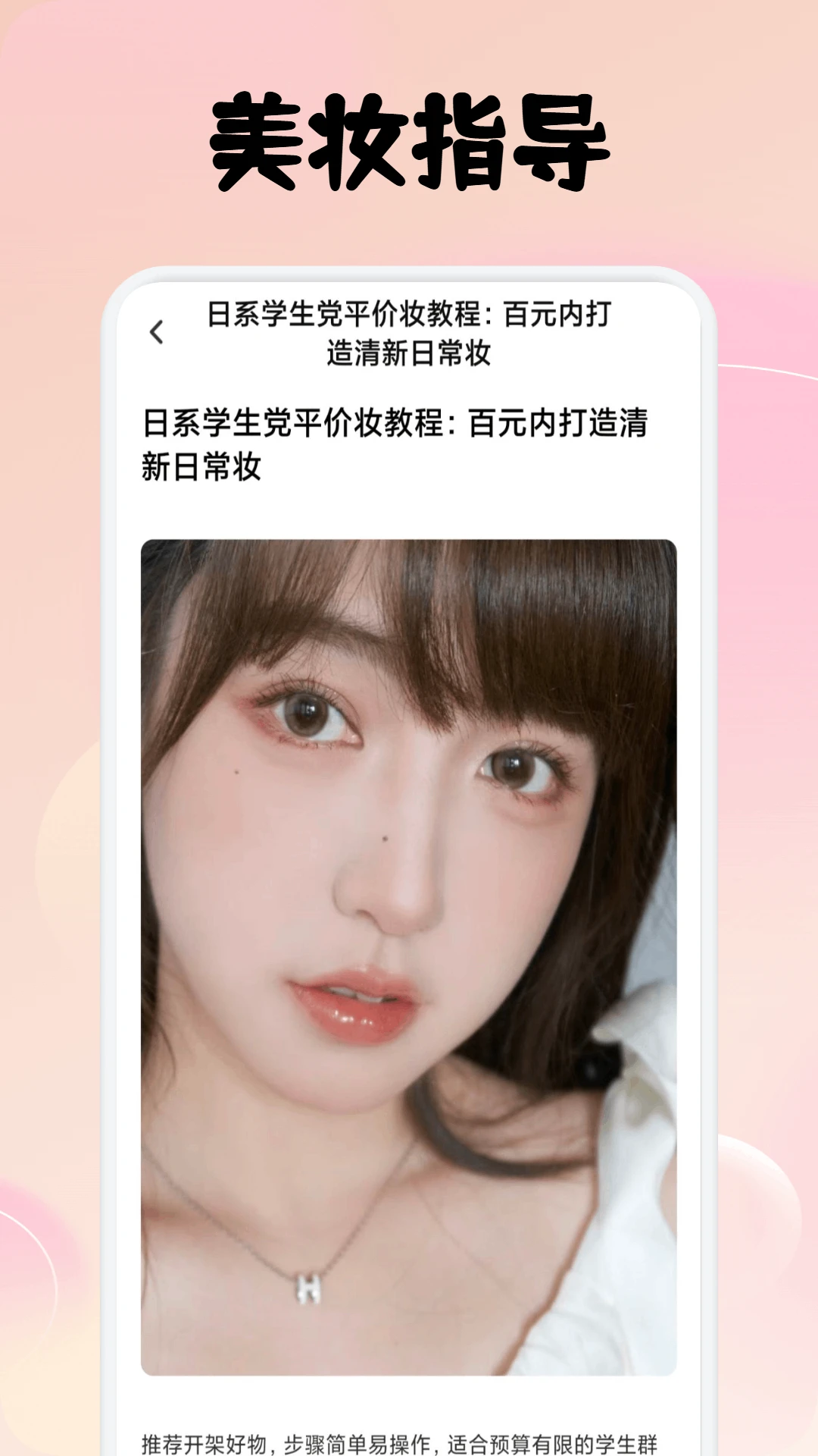 大秀截图