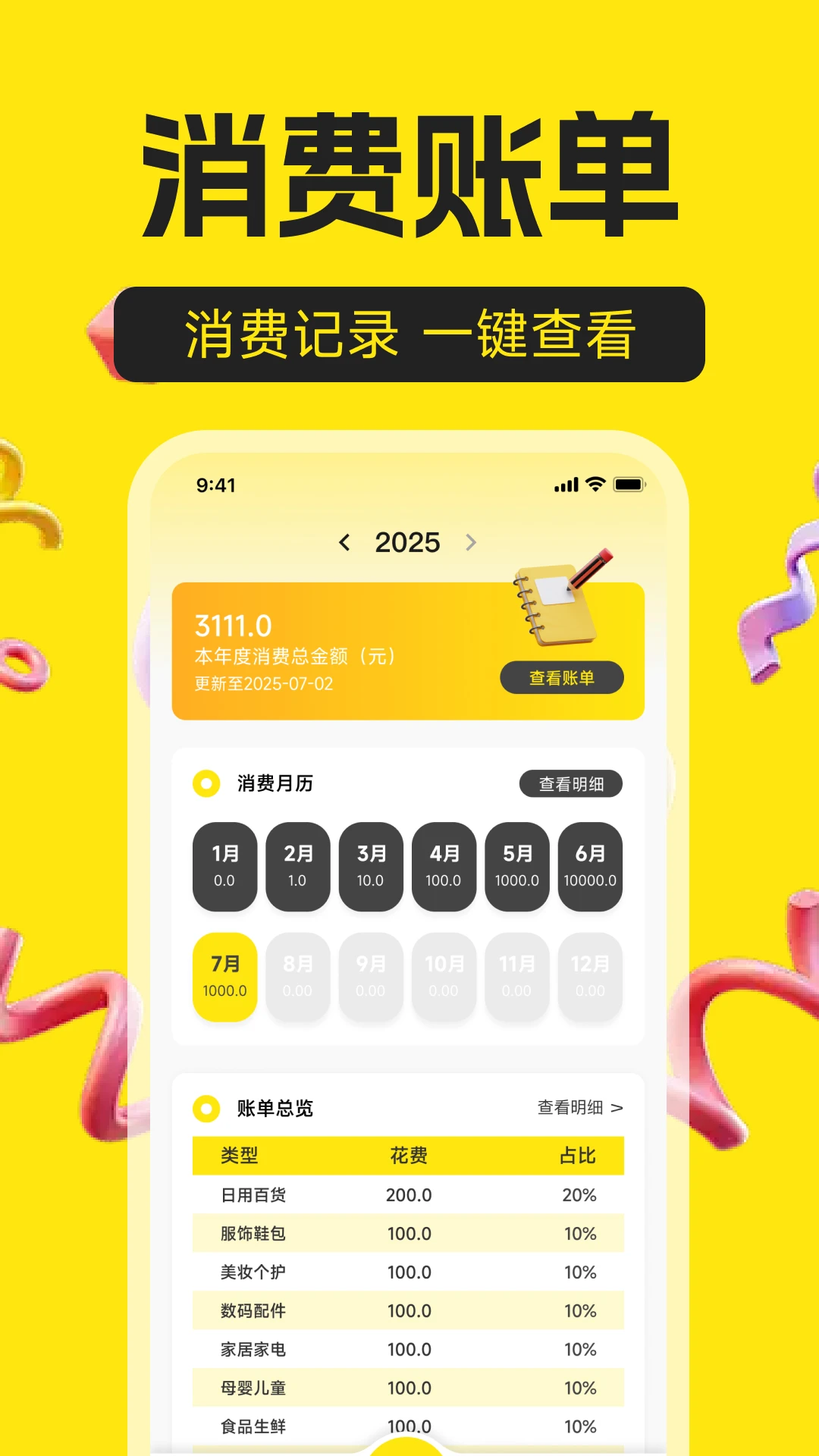 二手闲置转手平台截图