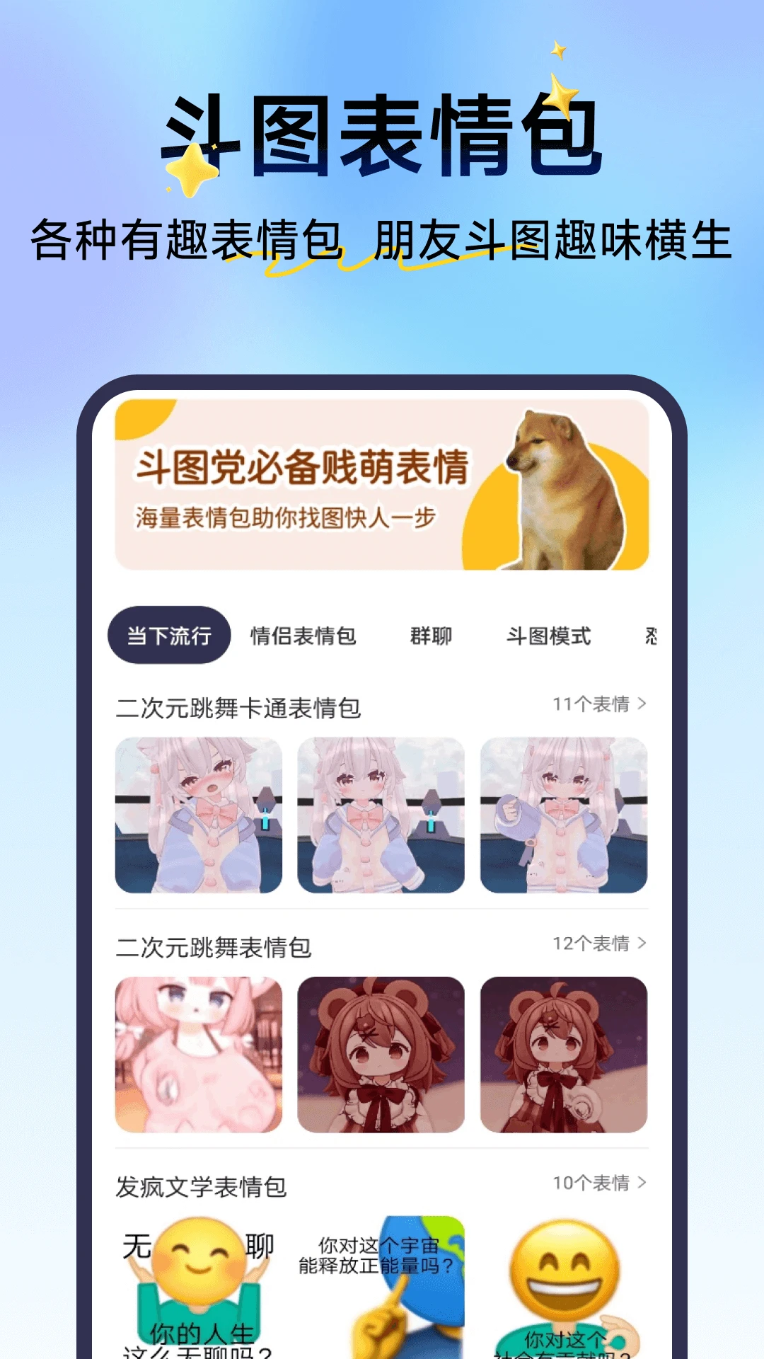 免费字体大全截图