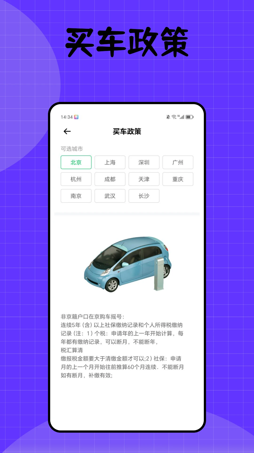 健康密云截图