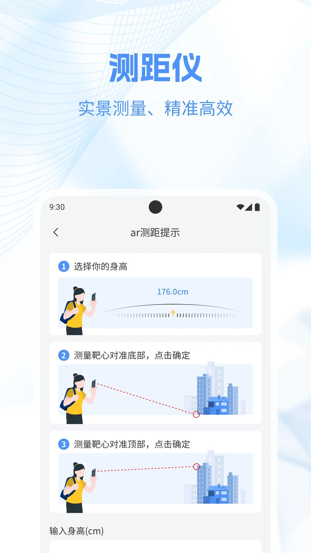 工具帮截图