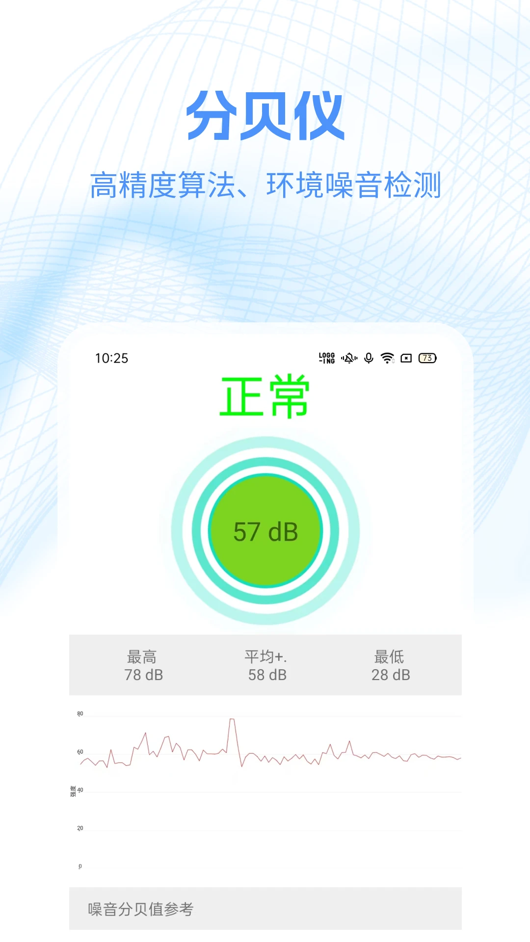 工具帮截图
