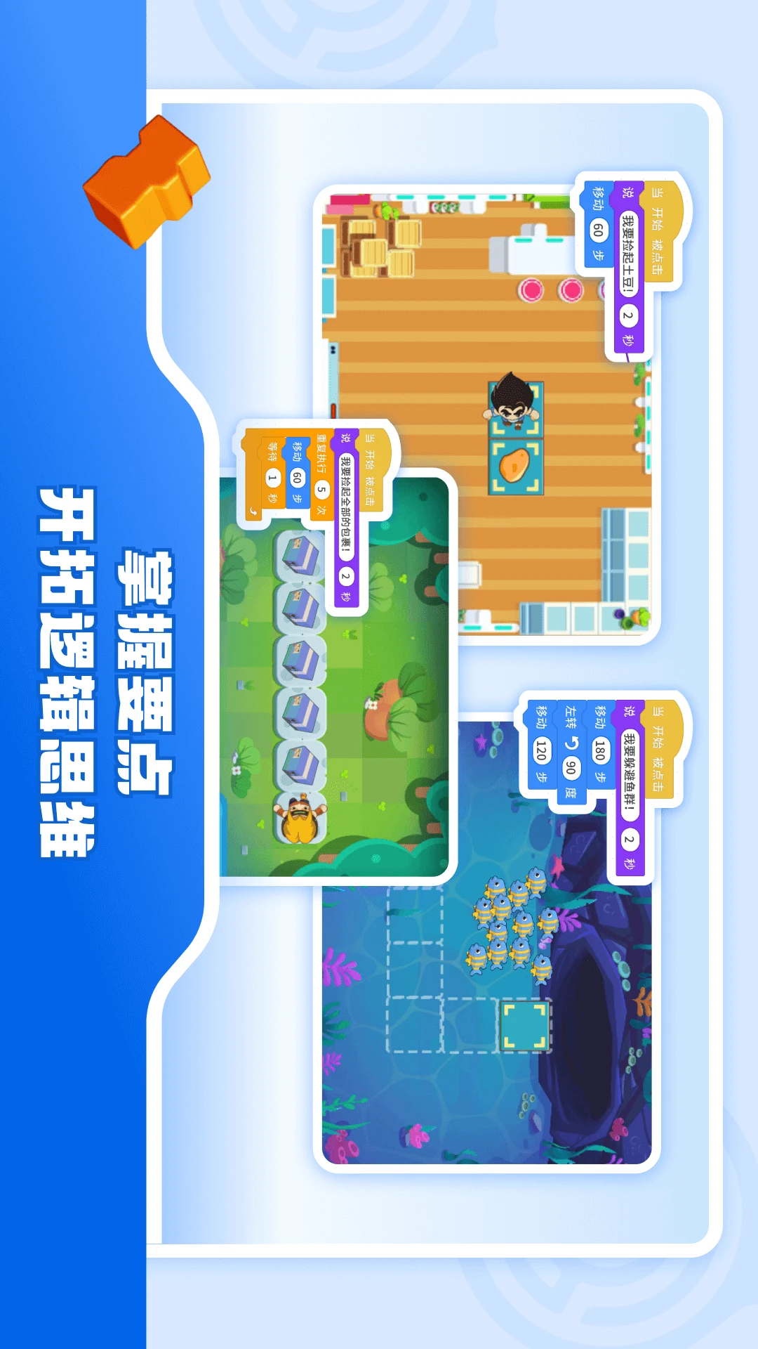 核桃软硬件编程截图