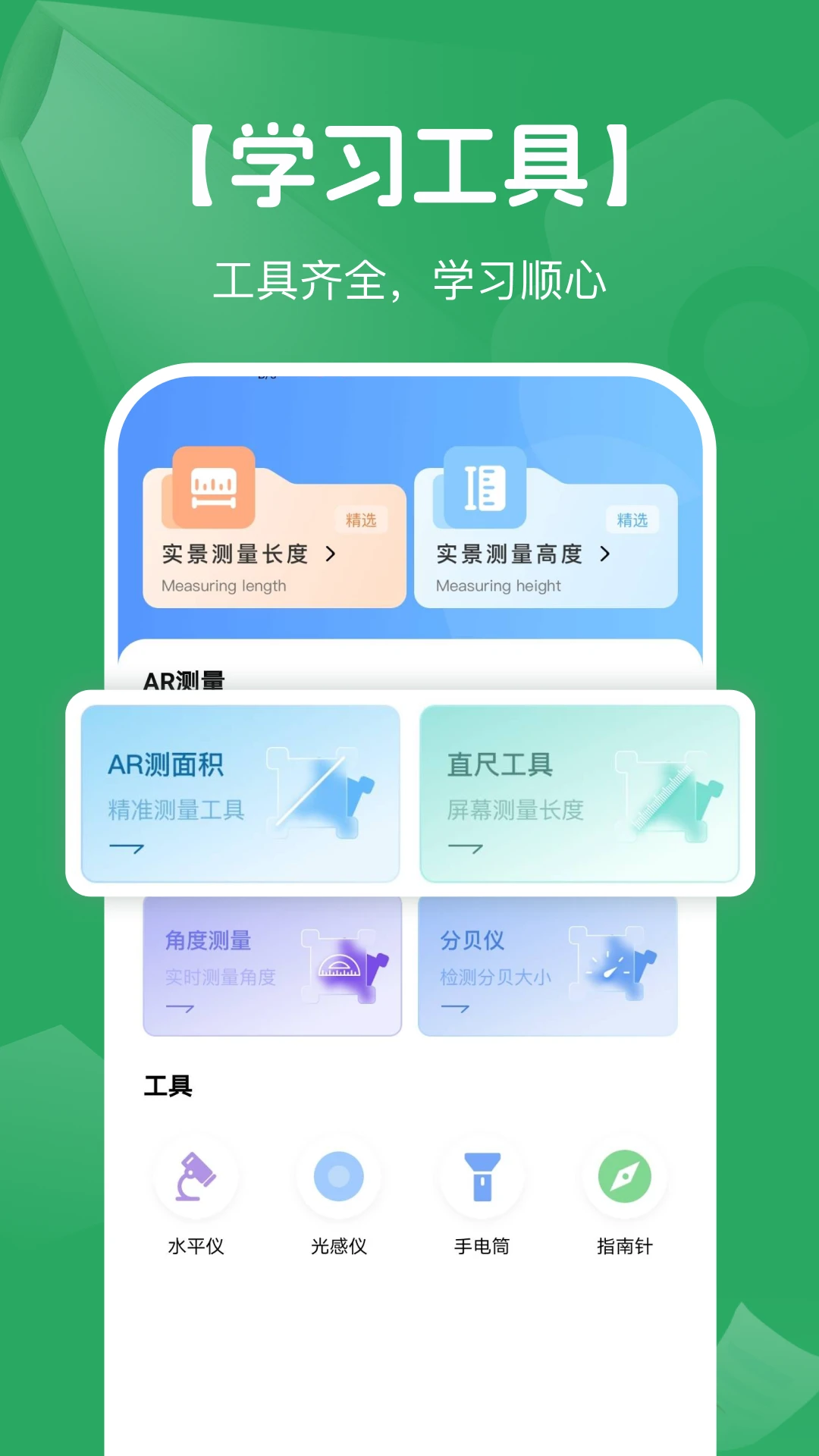 AI搜作业答案截图