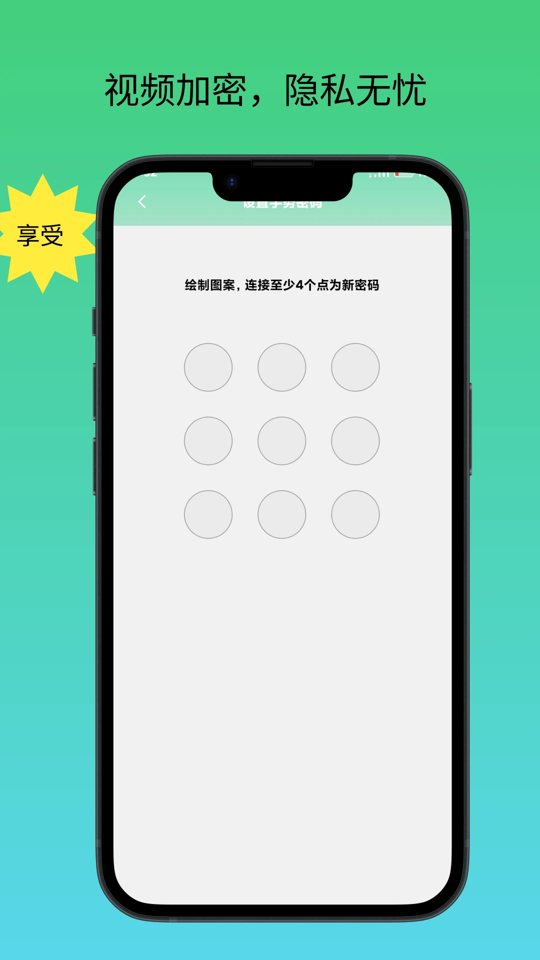播放器万能联播截图