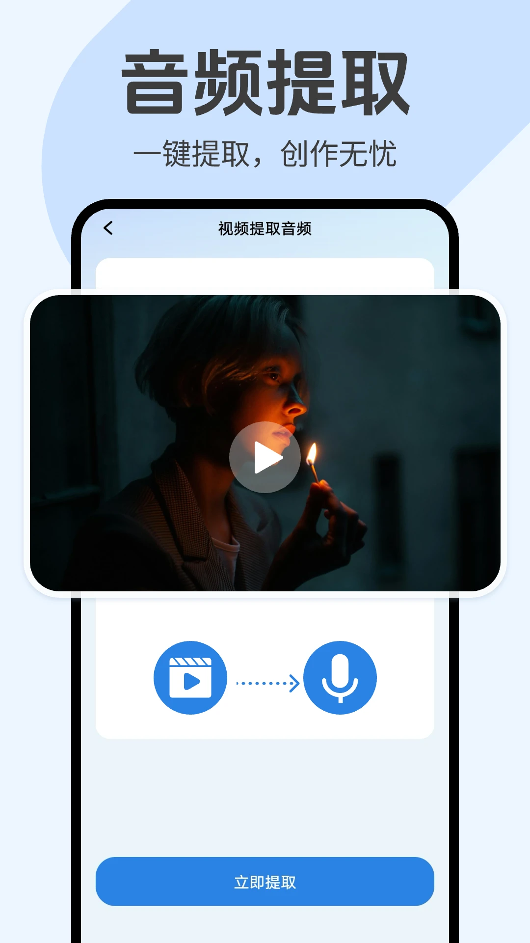 趣刷短视频截图
