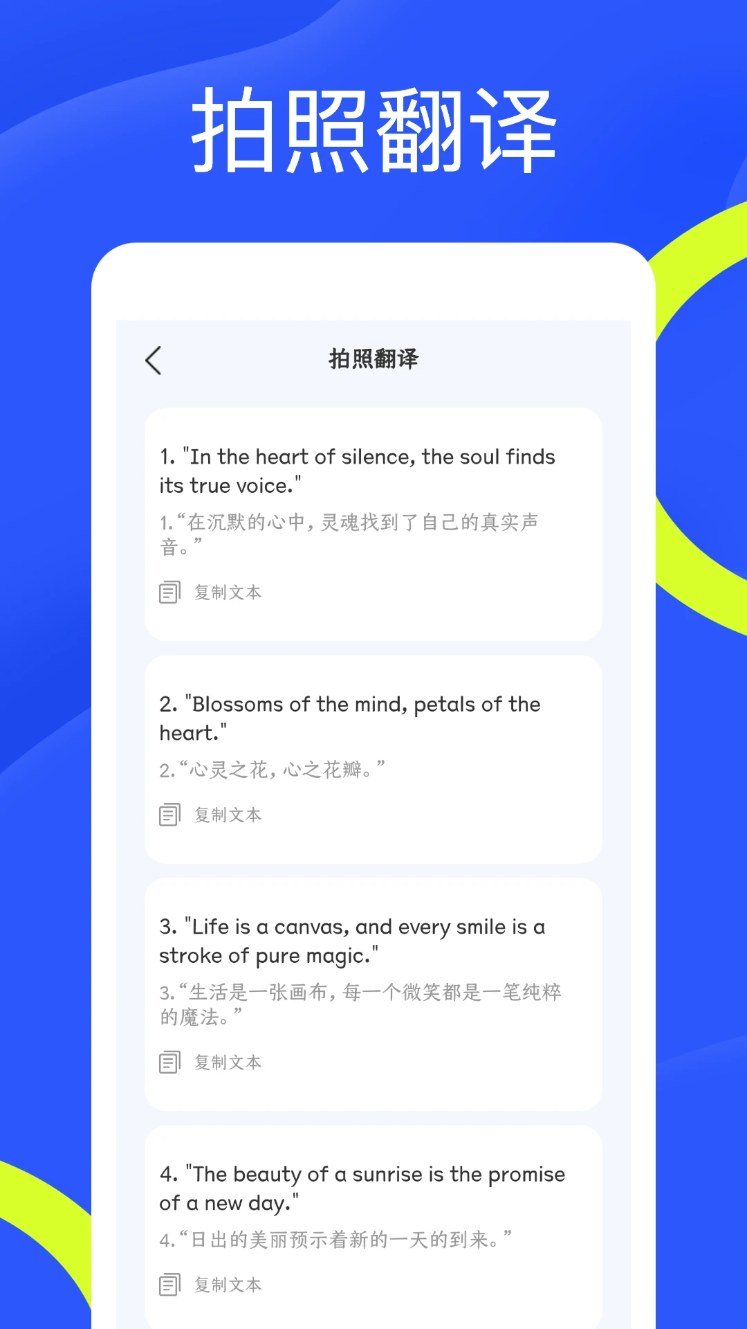 CS全能扫描王截图