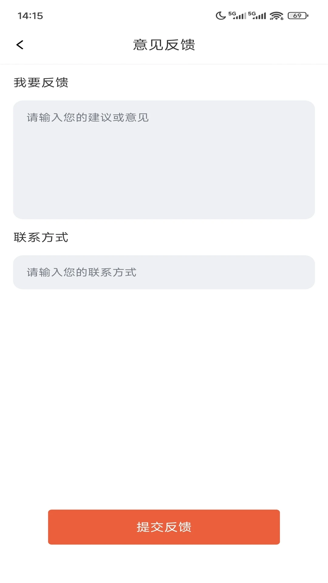 百亿补贴购物省截图
