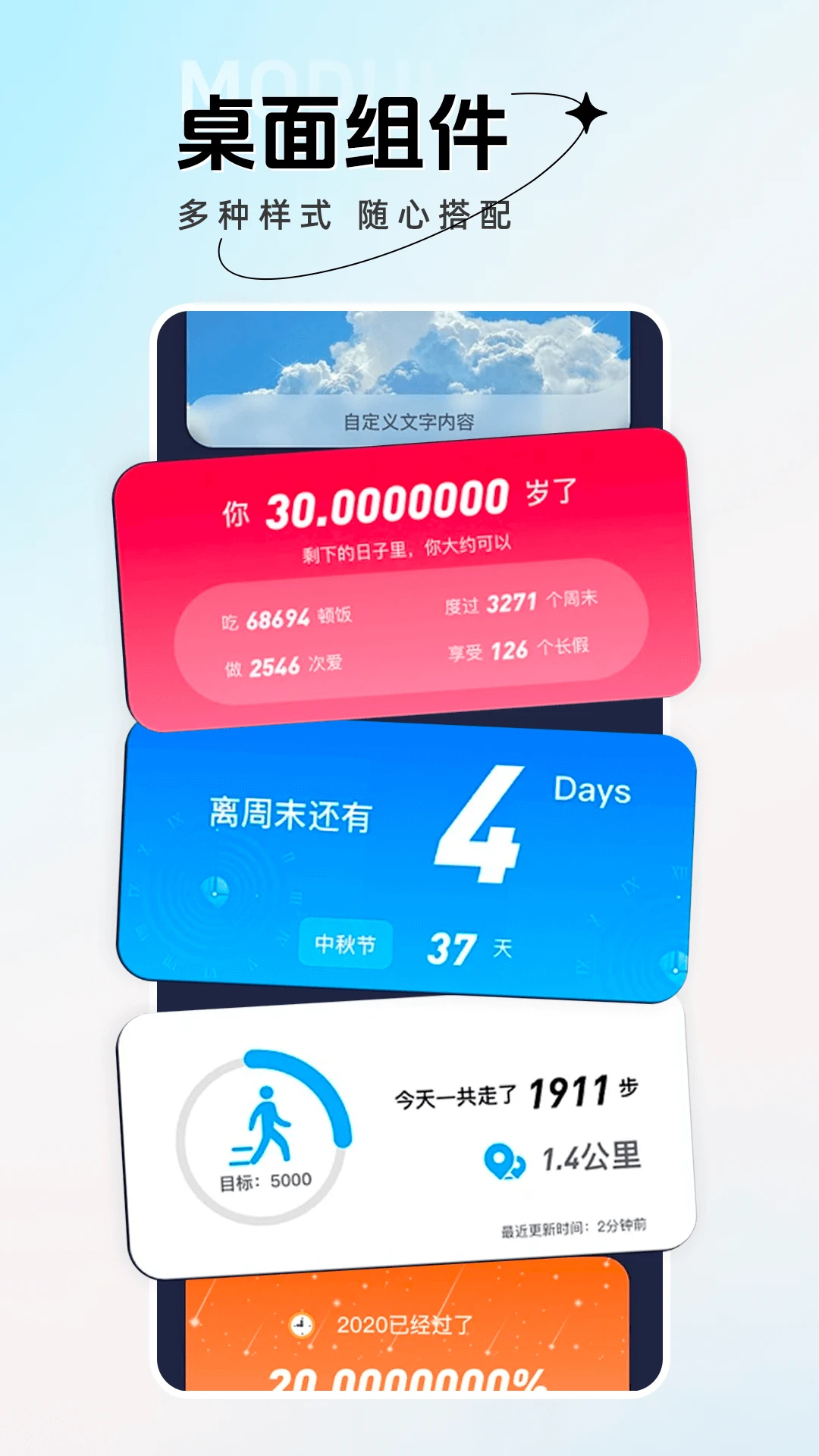 手机主题壁纸大全截图