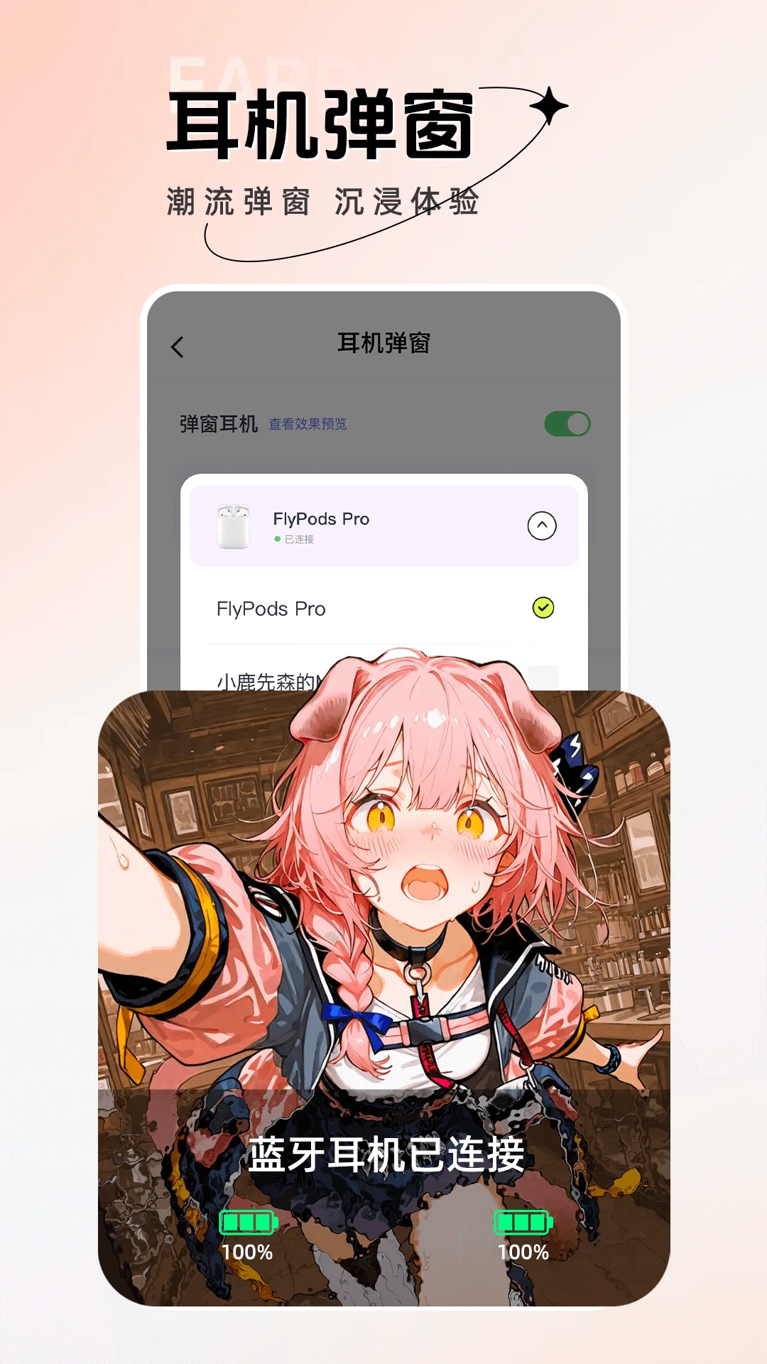 手机主题壁纸大全截图