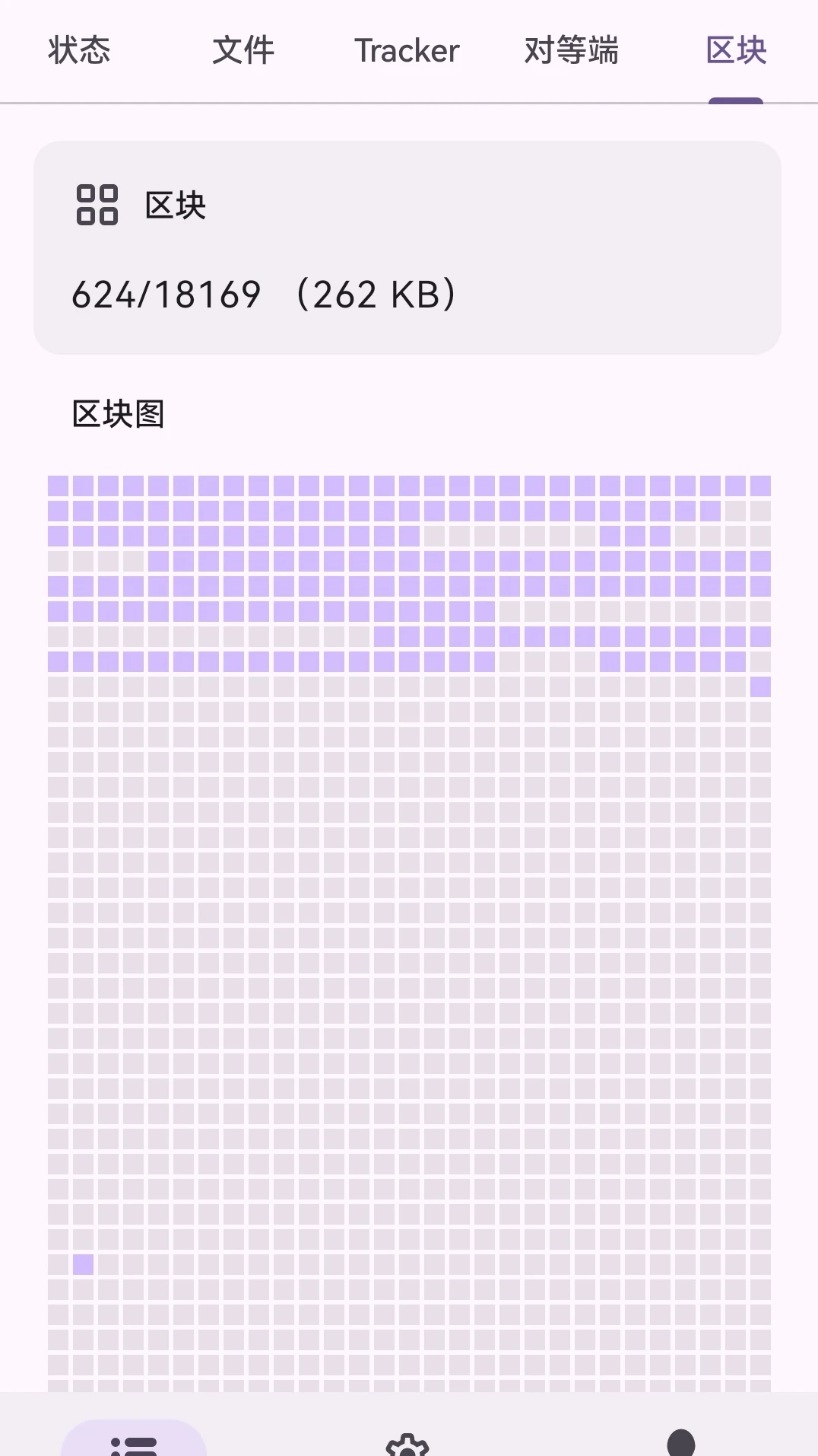 磁力鲸极速下载截图