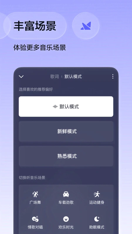 番茄音乐（原畅听音乐）截图