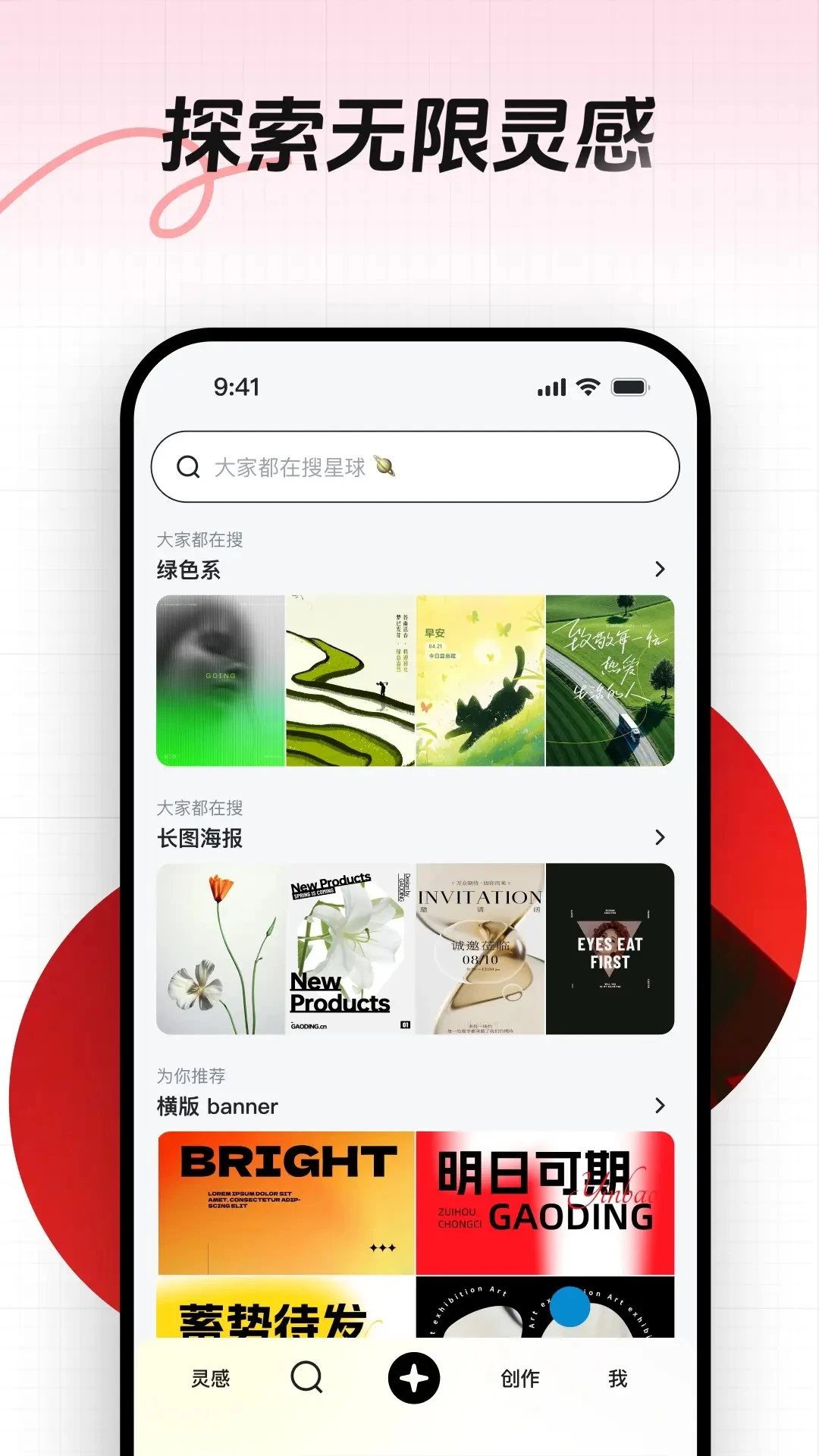 花瓣截图