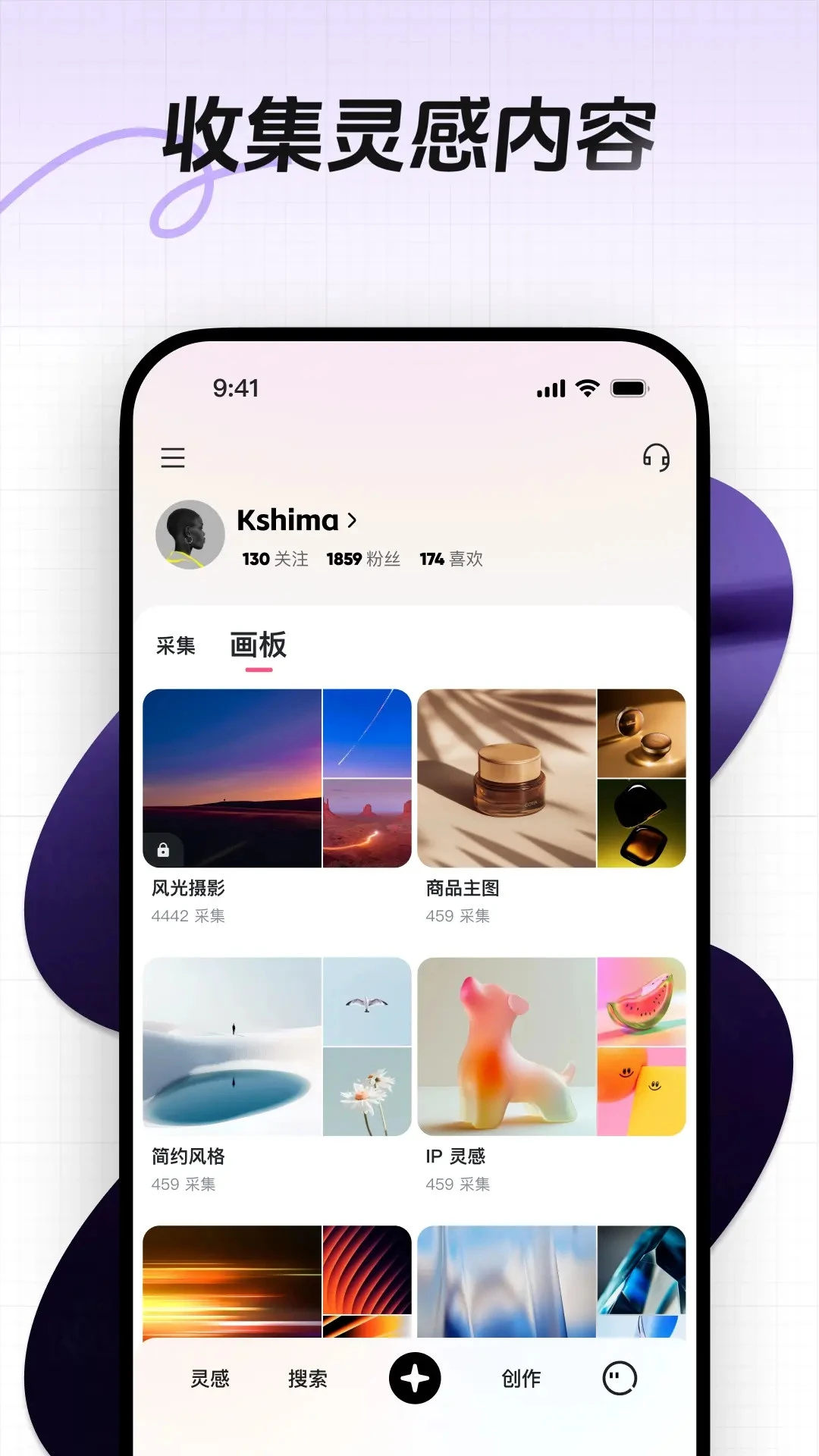 花瓣截图