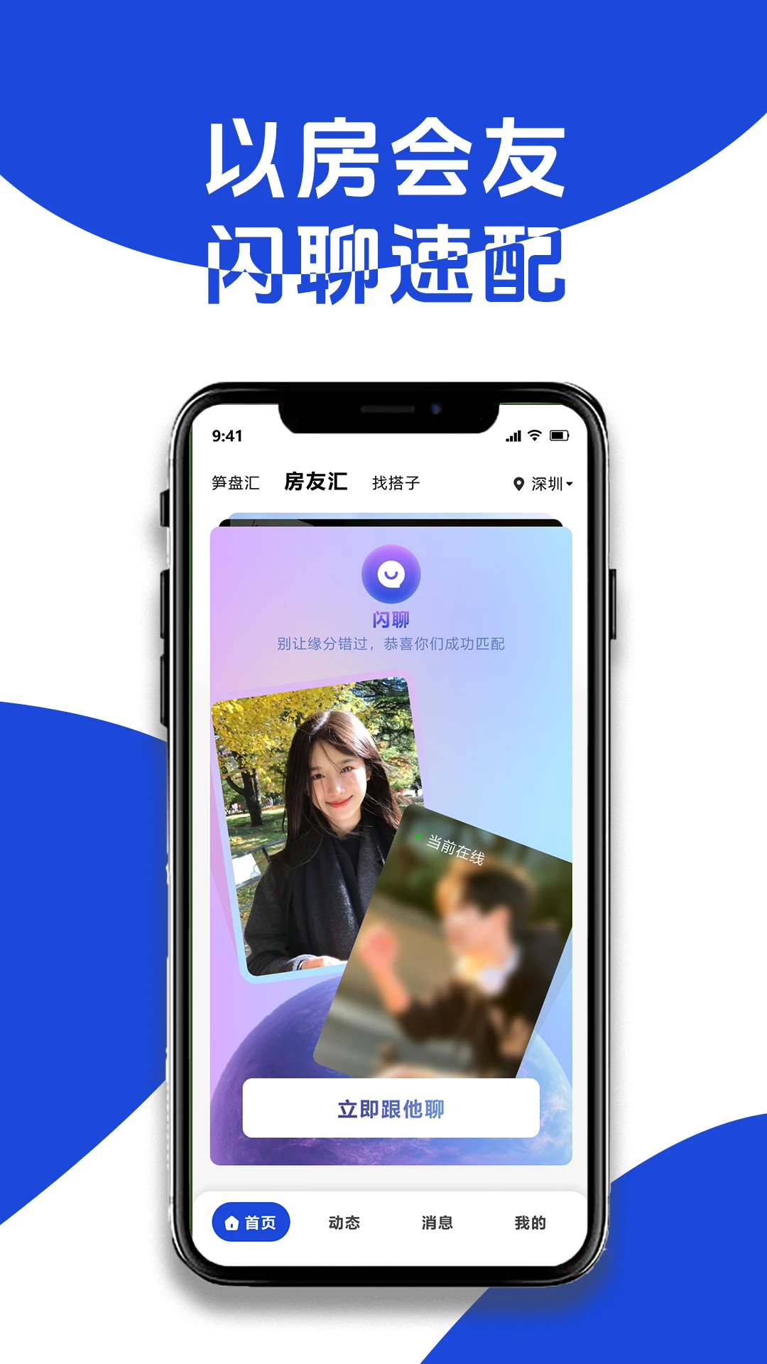房产俱乐部截图
