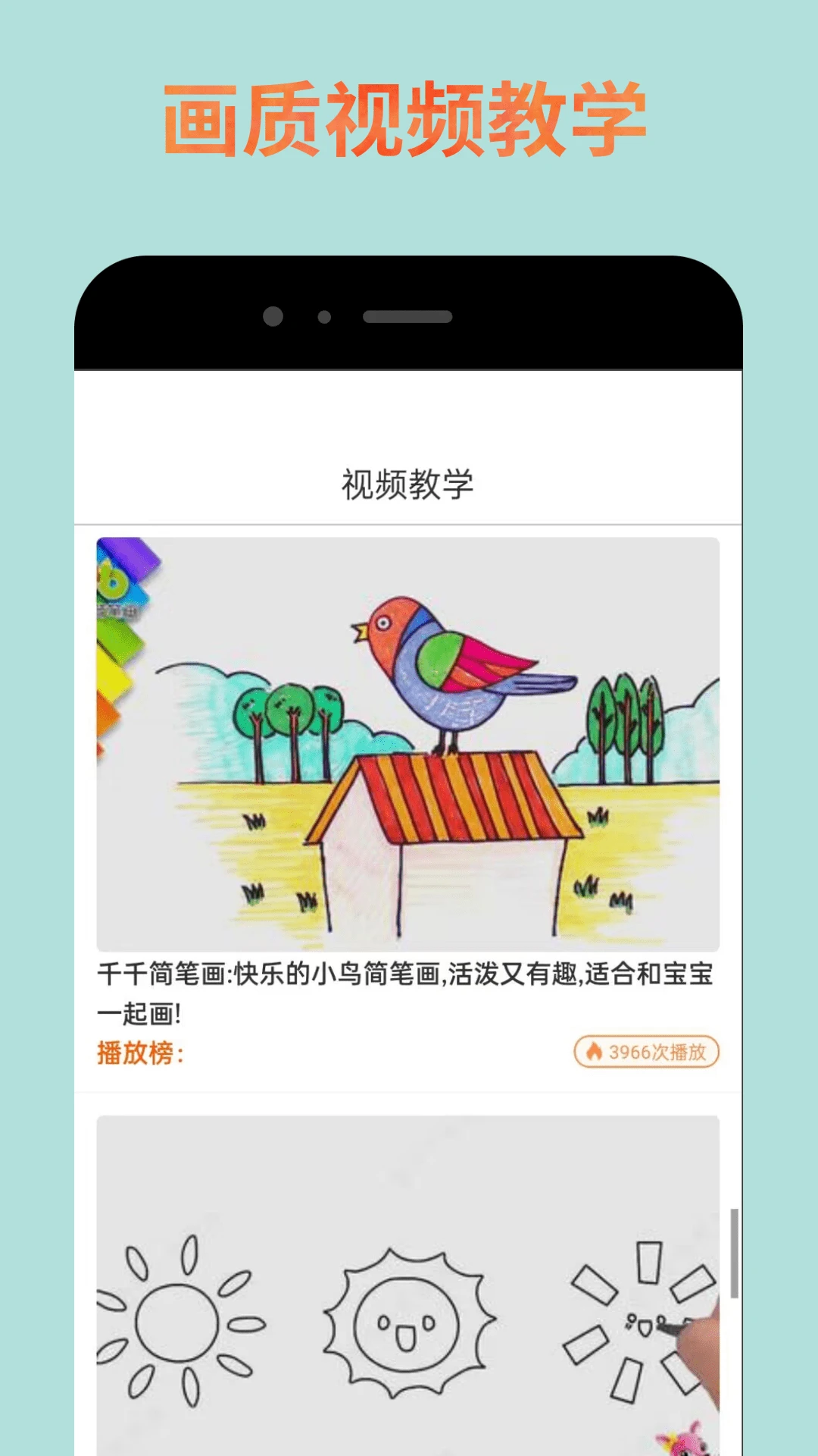 画质怪兽截图