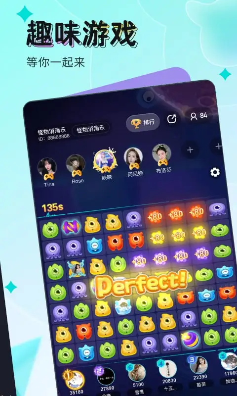 映客直播截图