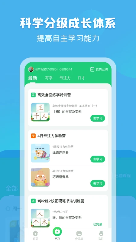 简小知截图