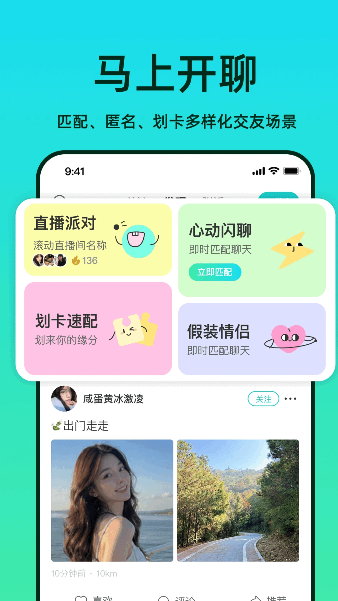 the L截图