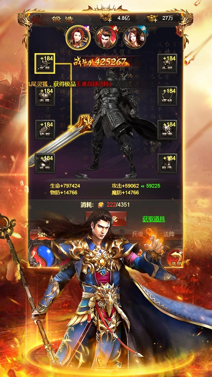 古云传奇截图