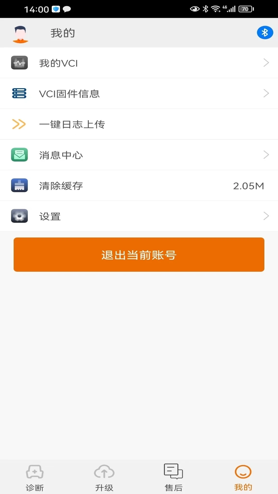 IMSC91截图