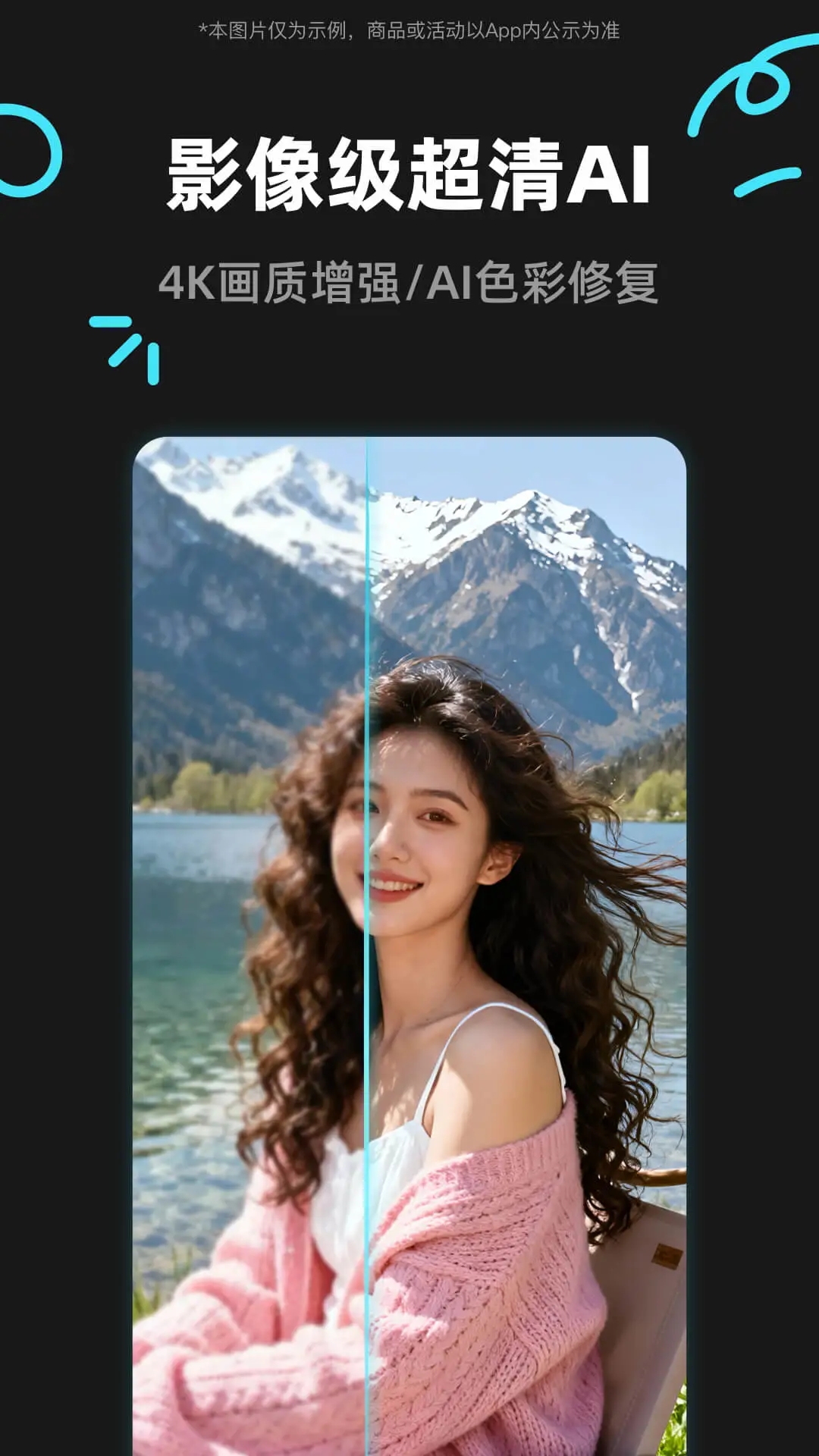 椰子设计截图