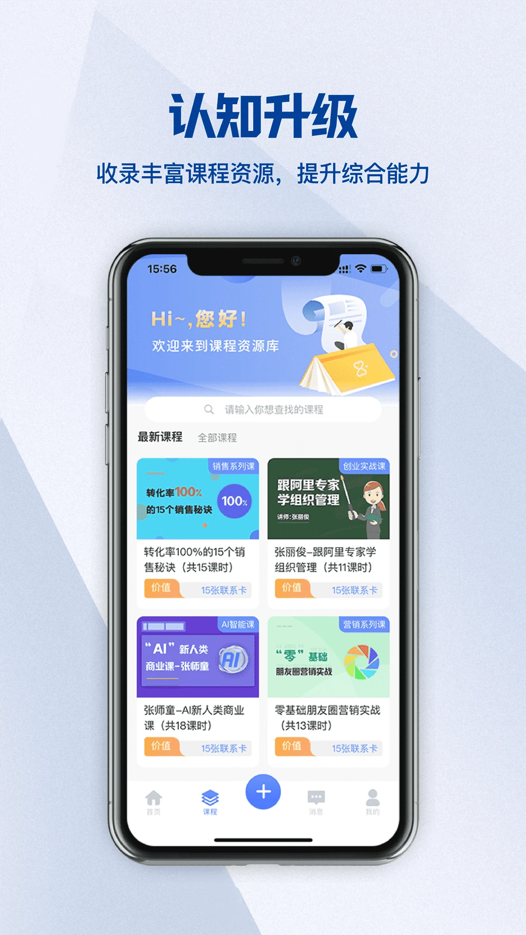 鲸脉圈截图