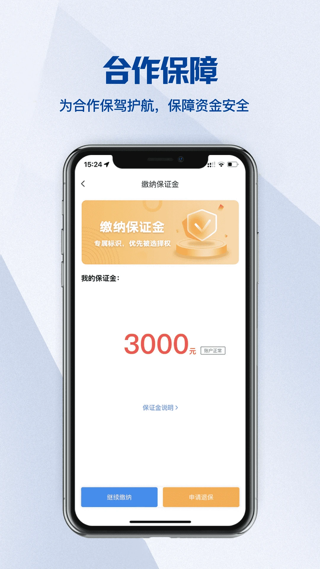 鲸脉圈截图