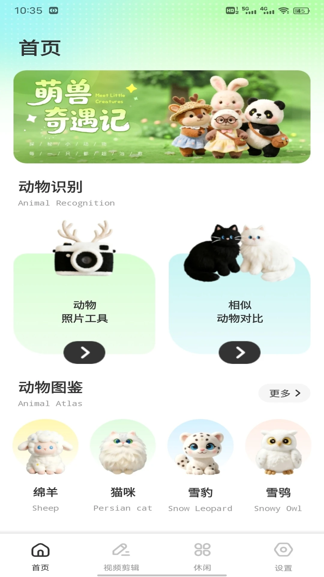 悠九平台截图