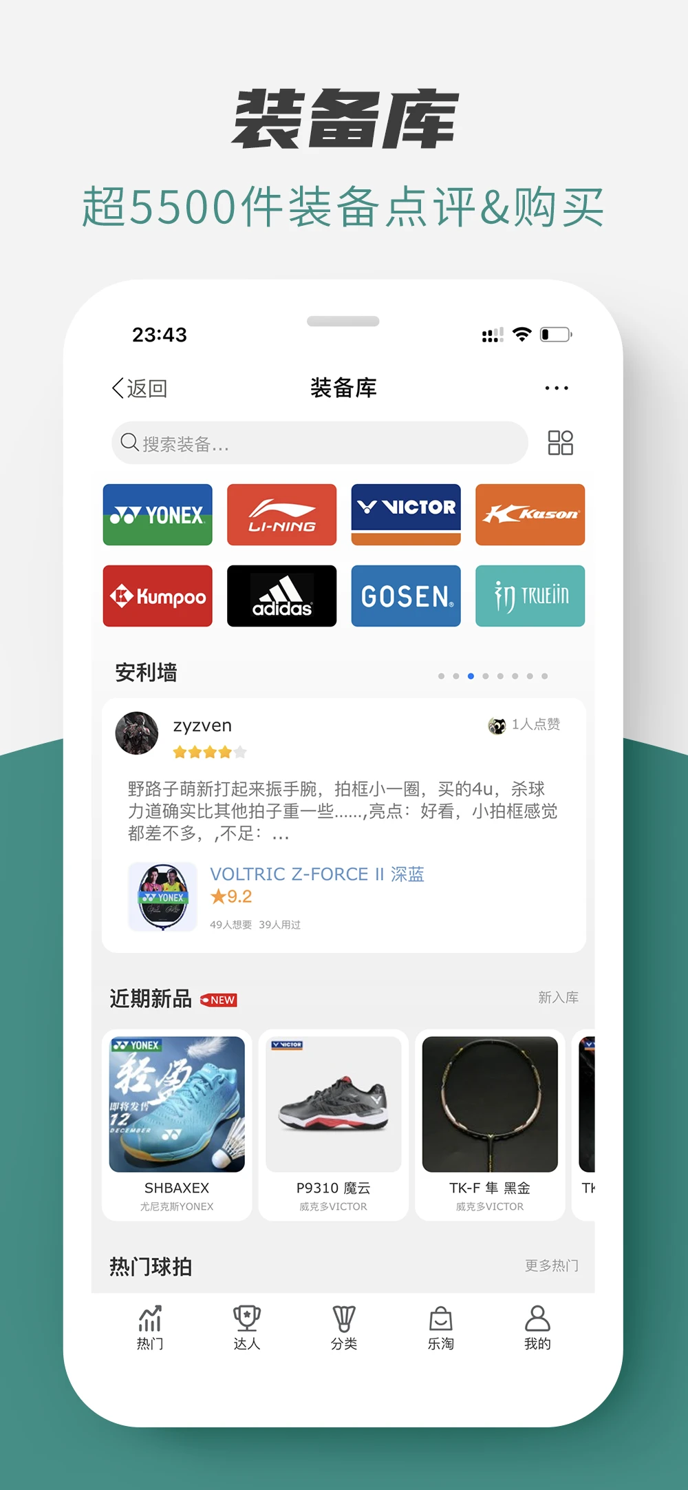 中羽在线截图