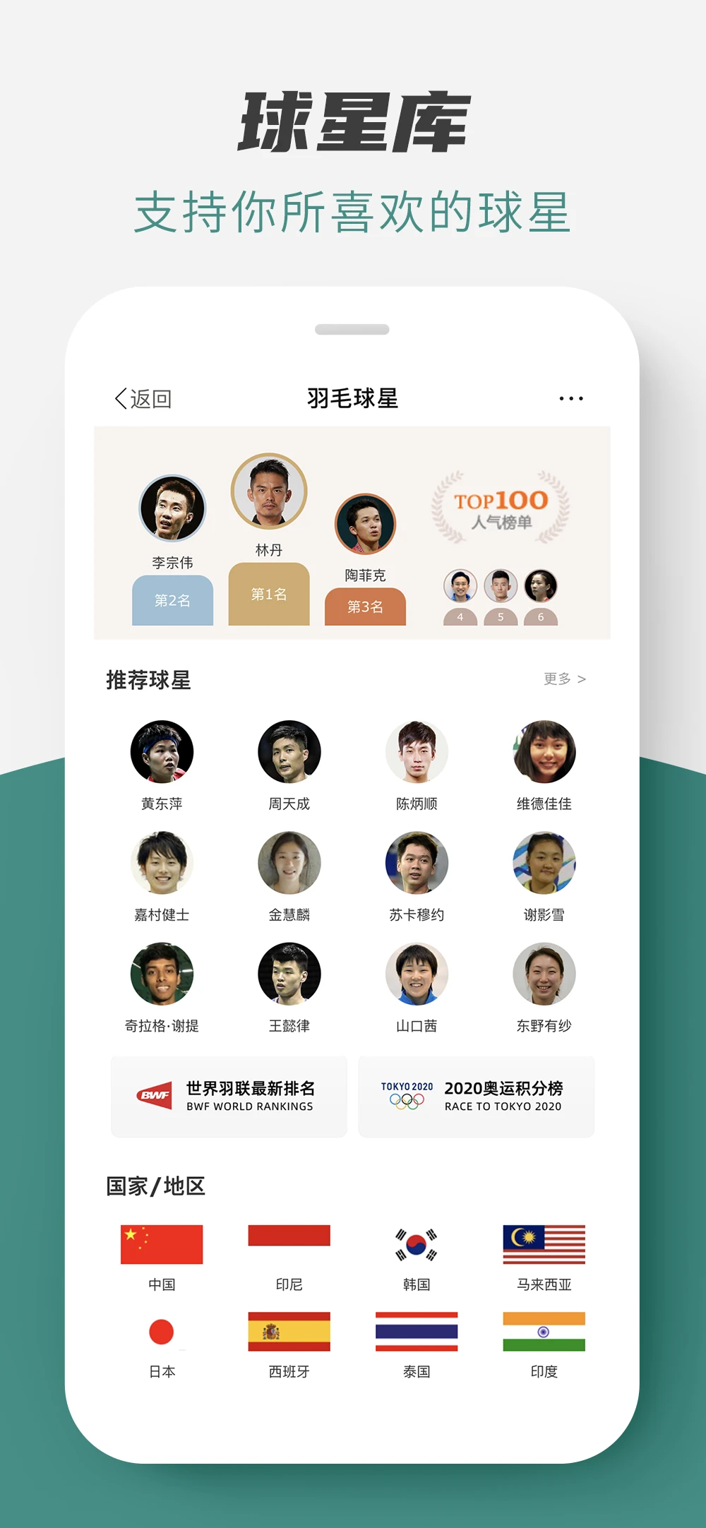 中羽在线截图