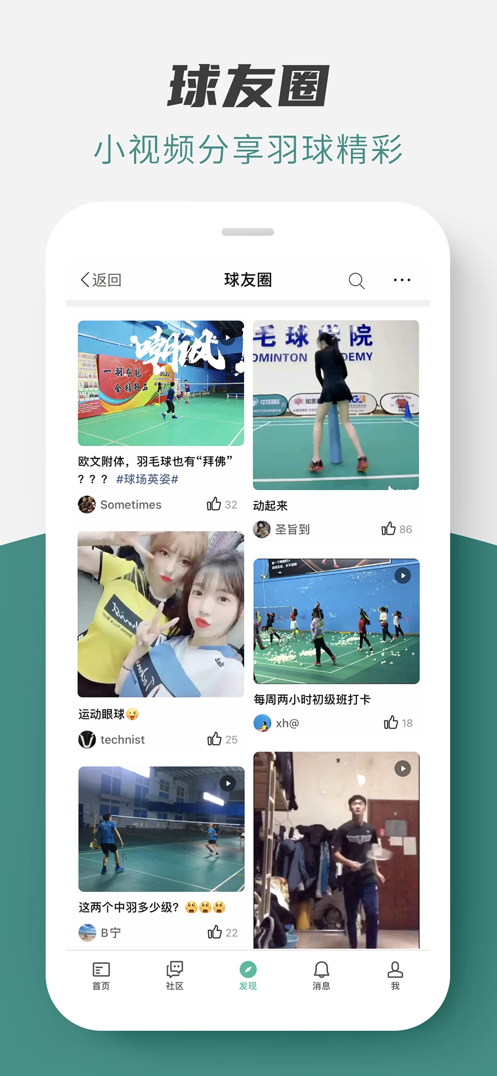 中羽在线截图
