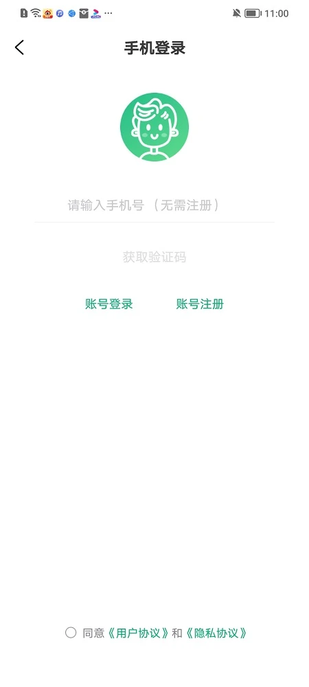 超V手游截图