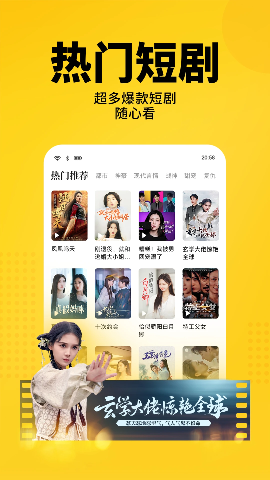 七猫免费小说截图