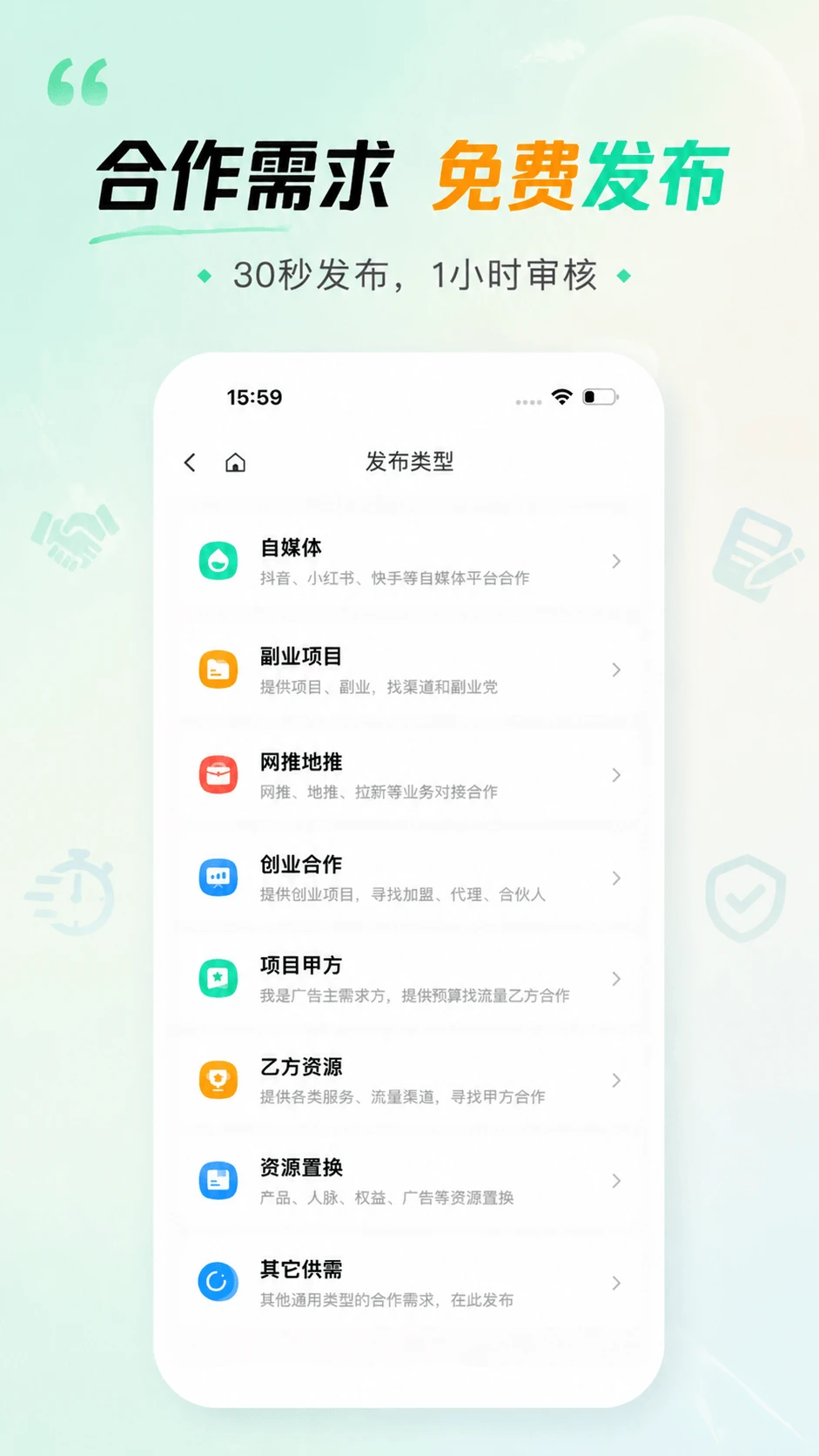 即客截图