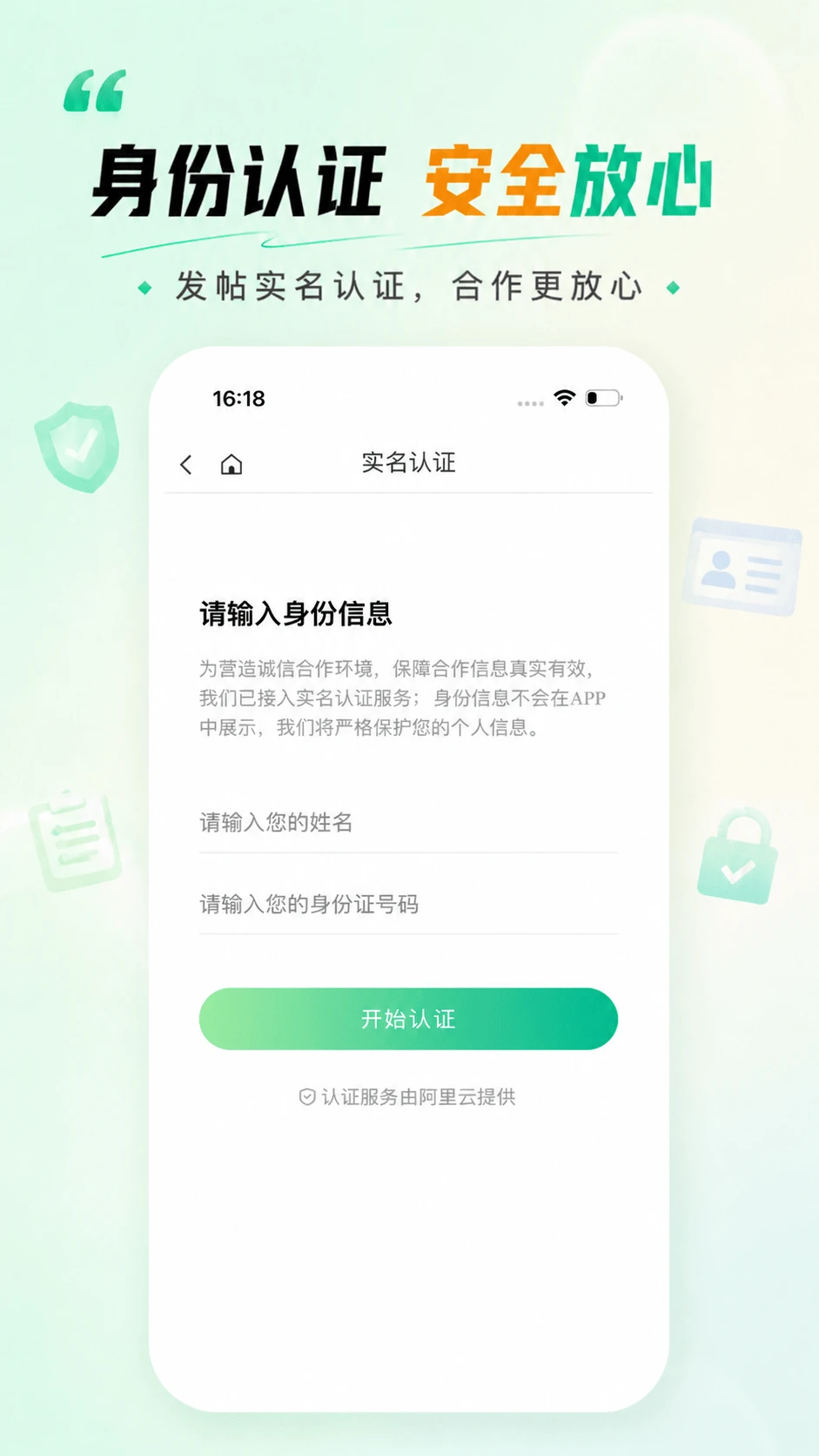 即客截图