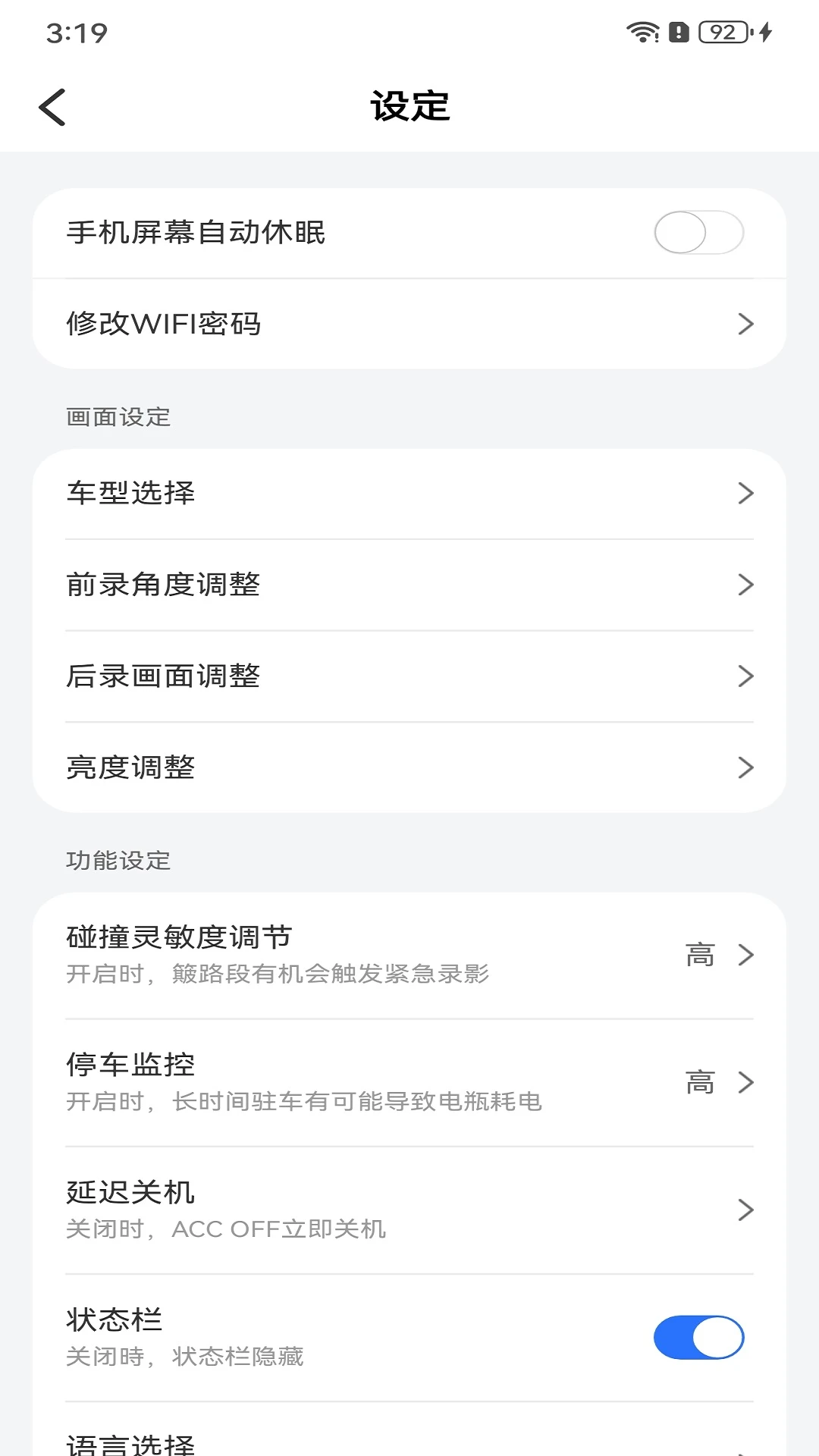 Digital Mirror+截图