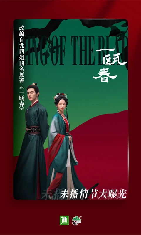 晋江小说阅读截图