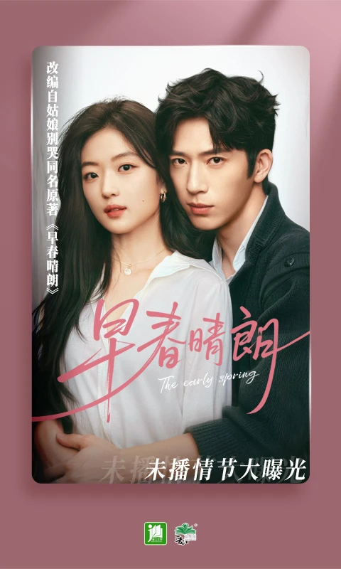 晋江小说阅读截图