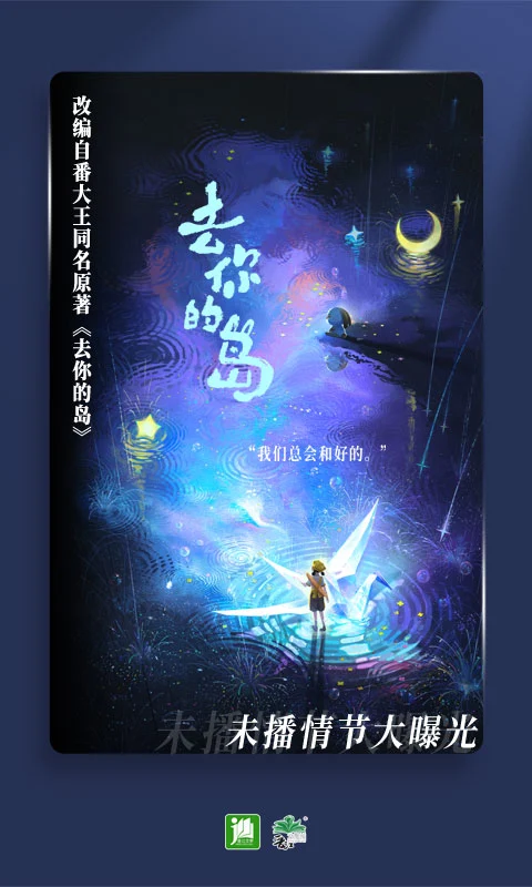 晋江小说阅读截图