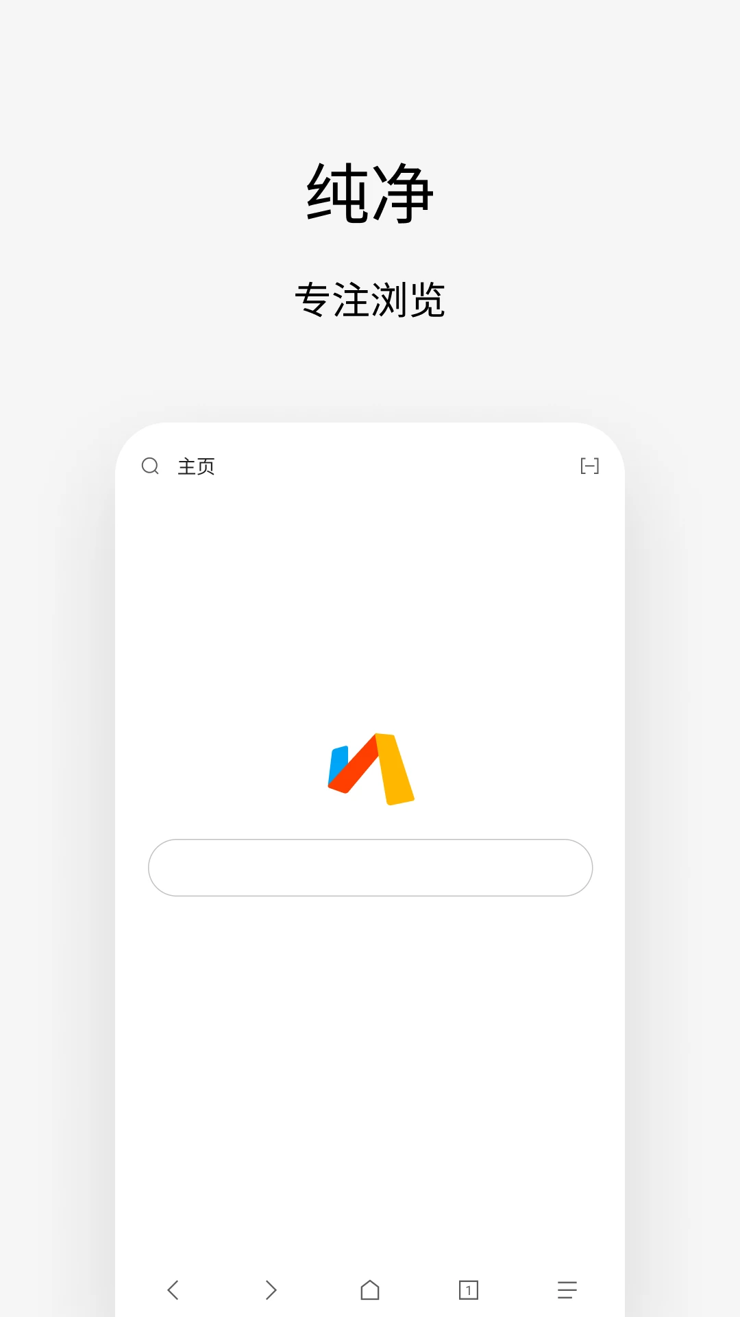 Via截图