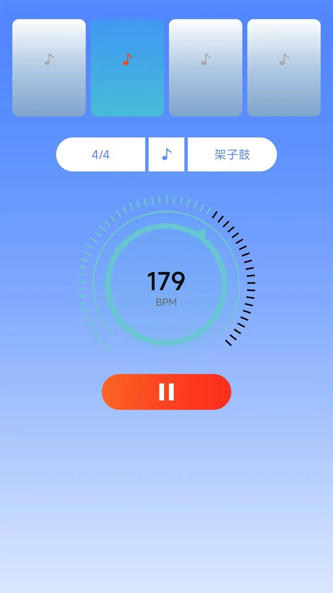 节拍器免费版截图