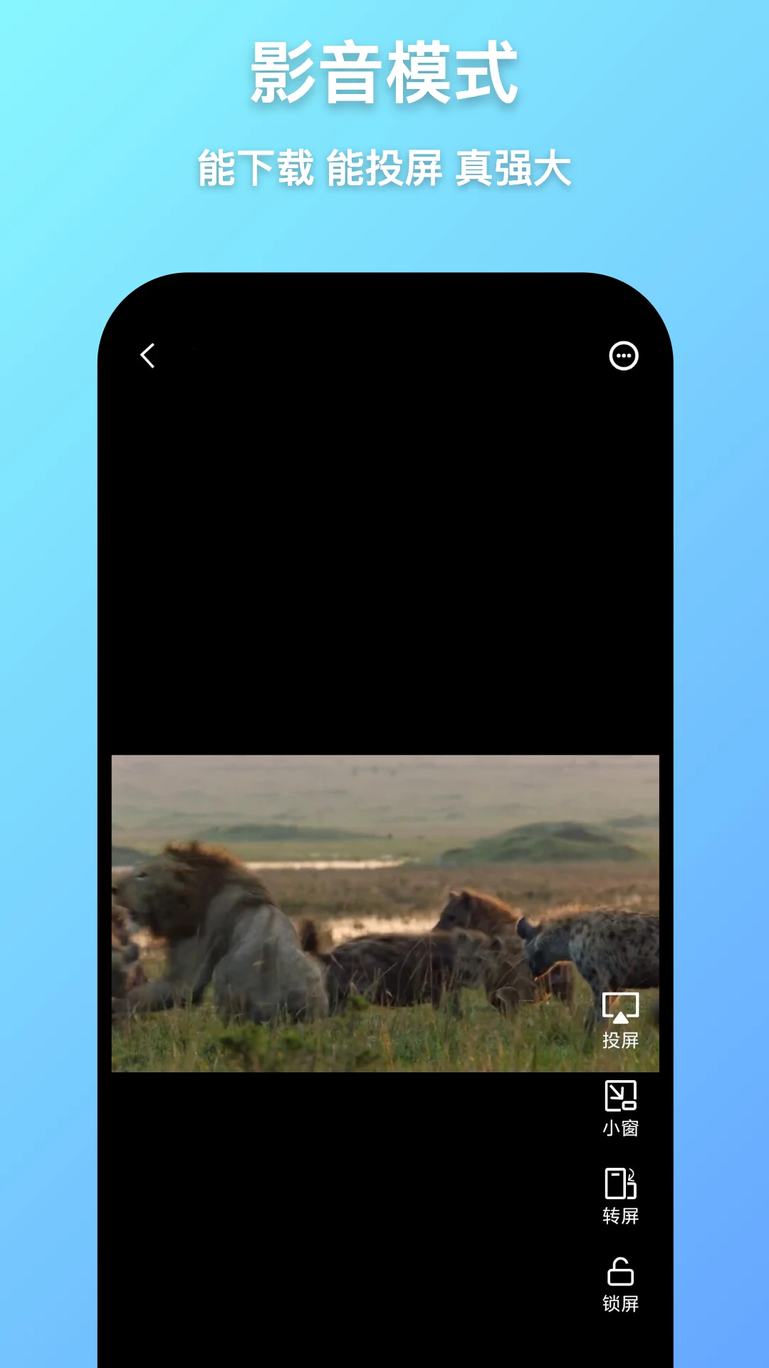 轻榴浏览器截图